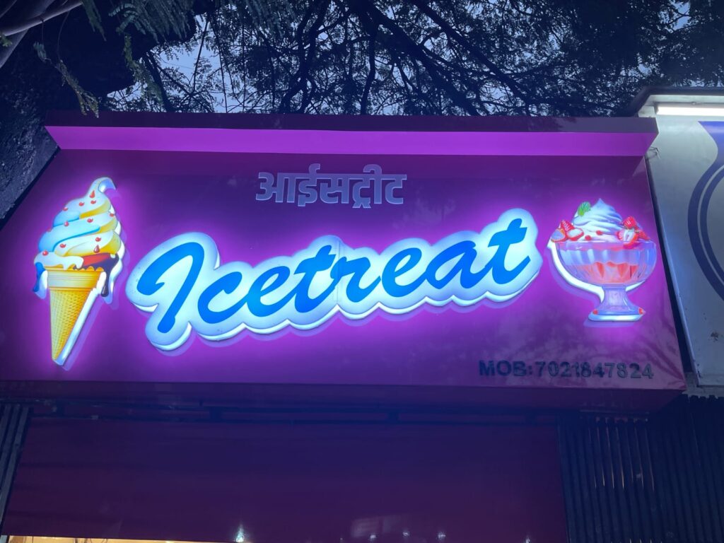 Purple LED backlit sign board for ice cream shop Mumbai by Arrow Advertising