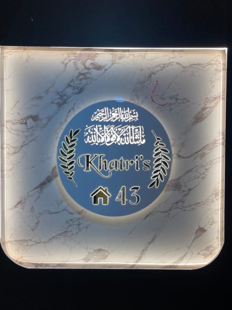 Backlit LED marble Islamic calligraphy name plate Mumbai by Arrow Advertising