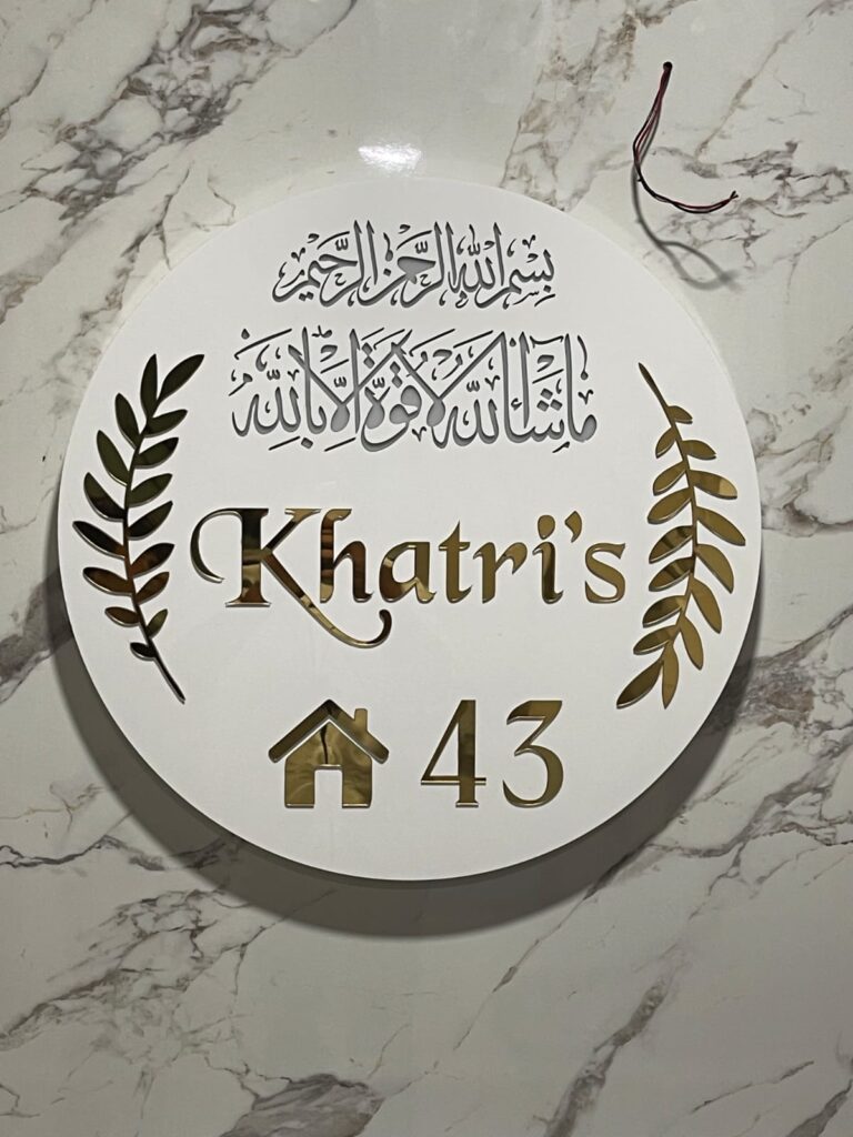 Laser cut white gold home name plate Mumbai by Arrow Advertising