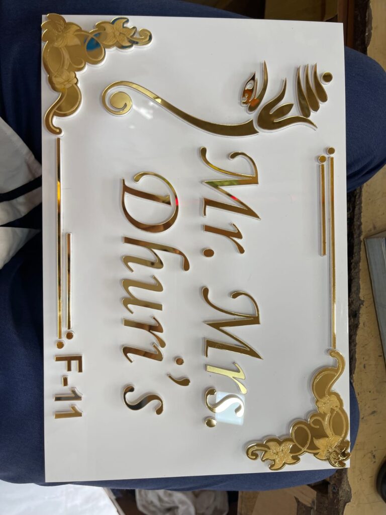 White gold laser cut name plate for home Mumbai by Arrow Advertising