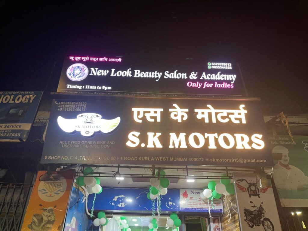 LED signs for motors and salon shop Kurla Mumbai by Arrow Advertising